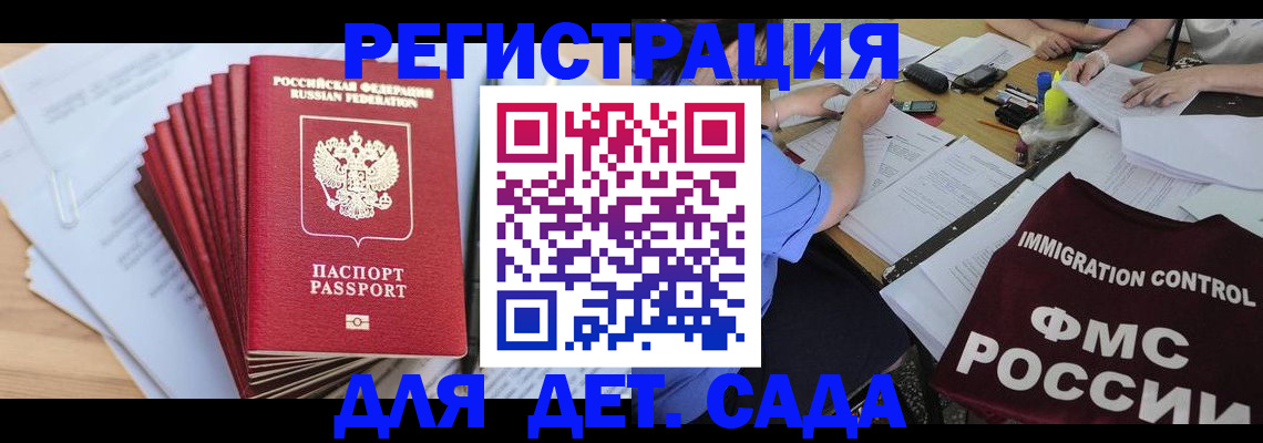найти адрес прописки в Дивногорске