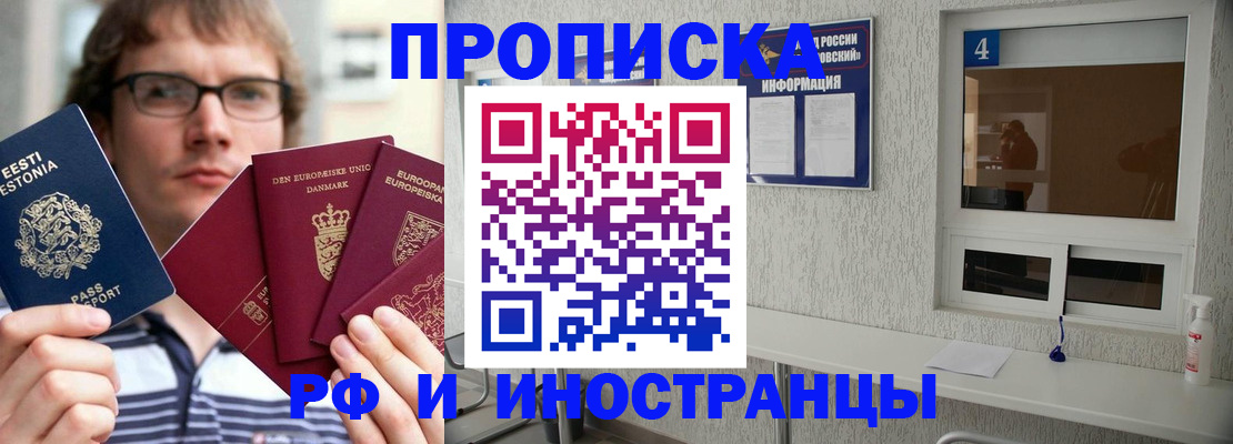 временная регистрация госуслуги в Дивногорске