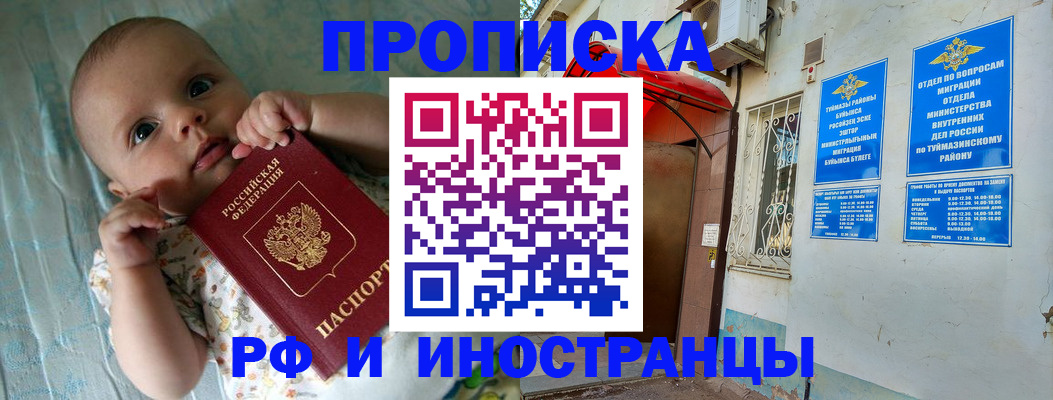 найти адрес прописки в Дивногорске